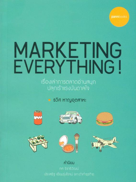Book Review : Marketing&nbsp;Everything!