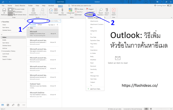 Outlook - Add more search option